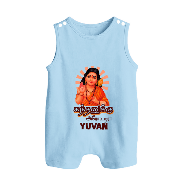 Kandhanukku Arohara – Murugan Blessings Personalised Kids Romper Suit - BABY BLUE - 0 - 5 Months Old (Chest 18")