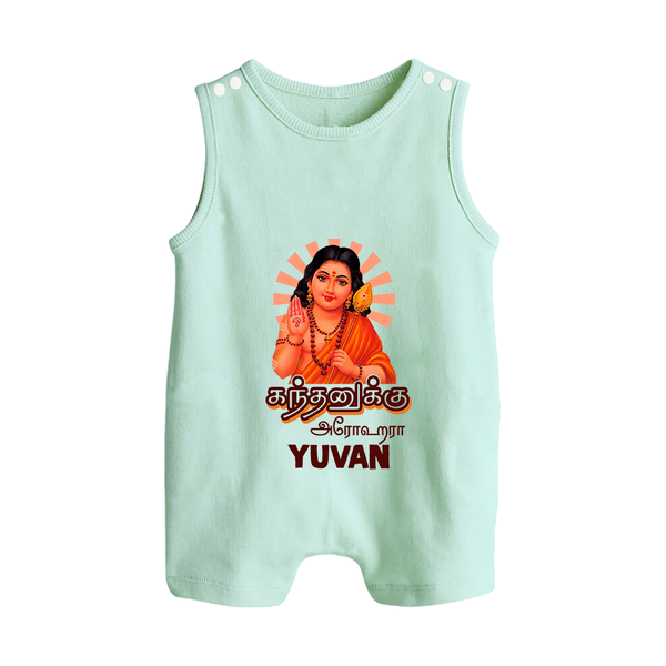 Kandhanukku Arohara – Murugan Blessings Personalised Kids Romper Suit - MINT GREEN - 0 - 5 Months Old (Chest 18")