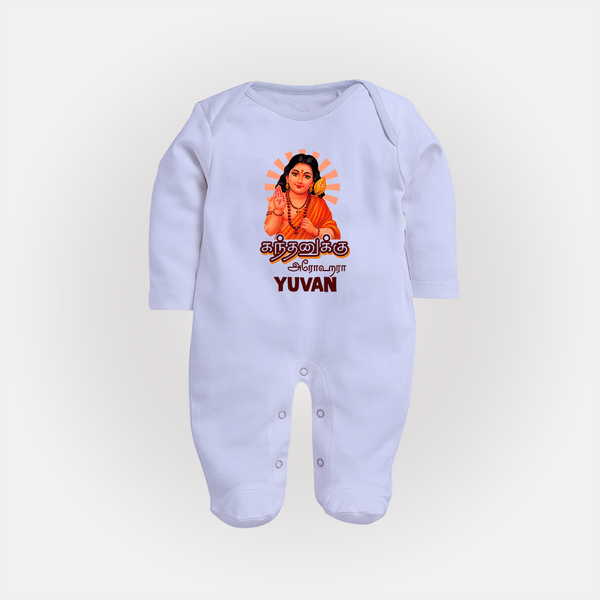 Kandhanukku Arohara – Murugan Blessings Personalised Kids Fullbody Suit - BABY BLUE - New Born (Chest 7.5")