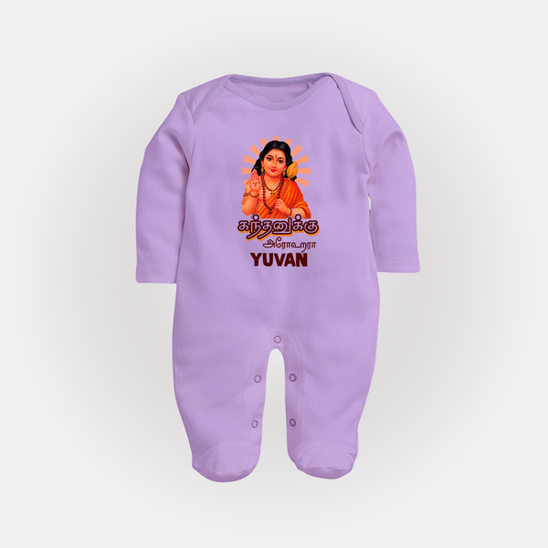 Kandhanukku Arohara – Murugan Blessings Personalised Kids Fullbody Suit - LILAC - New Born (Chest 7.5")