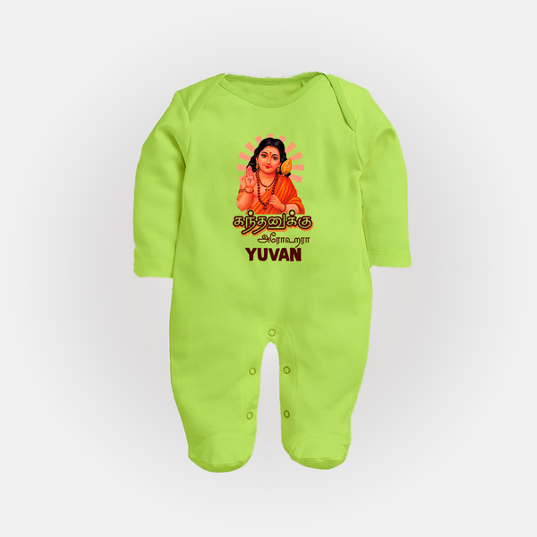 Kandhanukku Arohara – Murugan Blessings Personalised Kids Fullbody Suit - LIME GREEN - New Born (Chest 7.5")