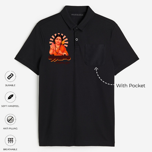 Kandhanuku Arohara - Thaipusam Special Polo T-Shirt for Adults