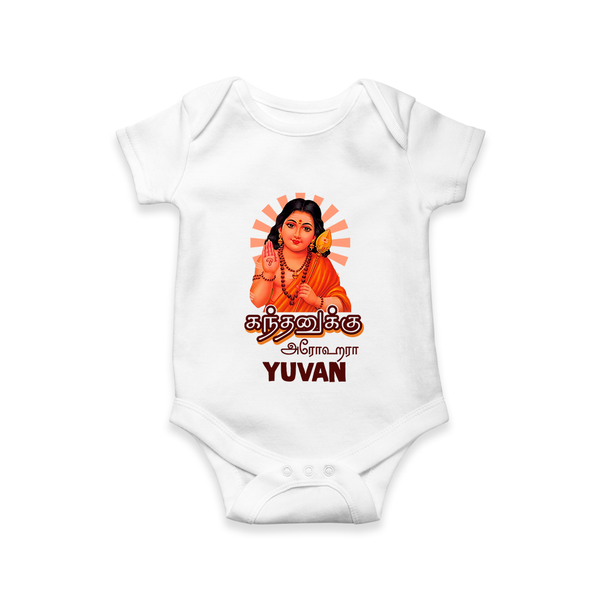Kandhanukku Arohara – Murugan Blessings Personalised Kids Romper - WHITE - New Born (Chest 14")