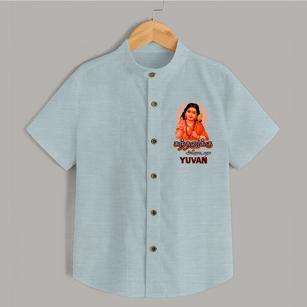 Kandhanukku Arohara – Murugan Blessings Personalised Kids Shirt - ARCTIC BLUE - 0 - 6 Months Old (Chest 23")