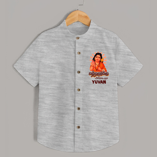 Kandhanukku Arohara – Murugan Blessings Personalised Kids Shirt - GREY - 0 - 6 Months Old (Chest 23")