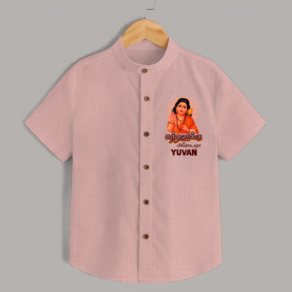 Kandhanukku Arohara – Murugan Blessings Personalised Kids Shirt - PEACH - 0 - 6 Months Old (Chest 23")