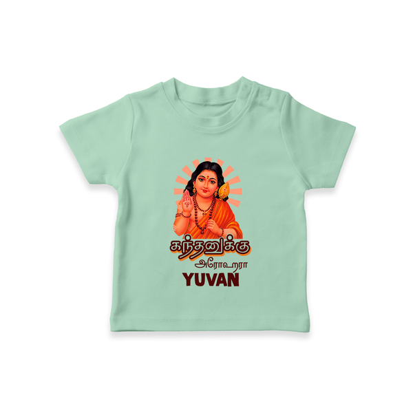 Kandhanukku Arohara – Murugan Blessings Personalised Kids T-Shirt - MINT GREEN - 0-5 Months Old (Chest 17")