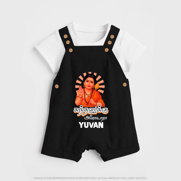 Kandhanukku Arohara – Murugan Blessings Personalised Kids Dungaree - BLACK - 0 - 5 Months Old (Chest 18")