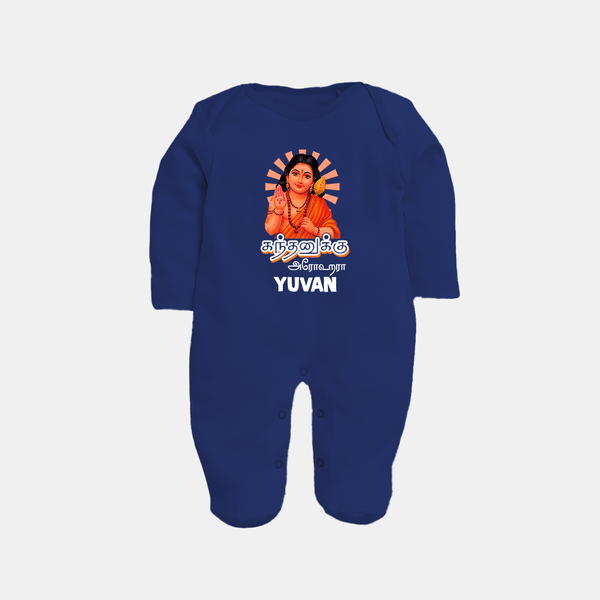 Kandhanukku Arohara – Murugan Blessings Personalised Kids Fullbody Suit - NAVY BLUE - New Born (Chest 7.5")