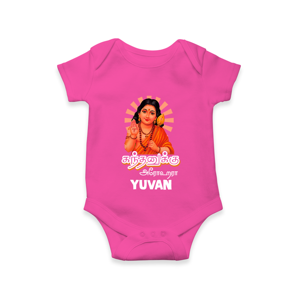 Kandhanukku Arohara – Murugan Blessings Personalised Kids Romper - HOT PINK - New Born (Chest 14")