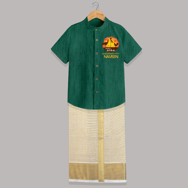 Kaakka Kaakka Kanavel Kaakka – Name Personalised Kids Shirt and Dhoti - DARK GREEN - 0 - 6 Months Old (Chest-23") (Dhoti length-14")