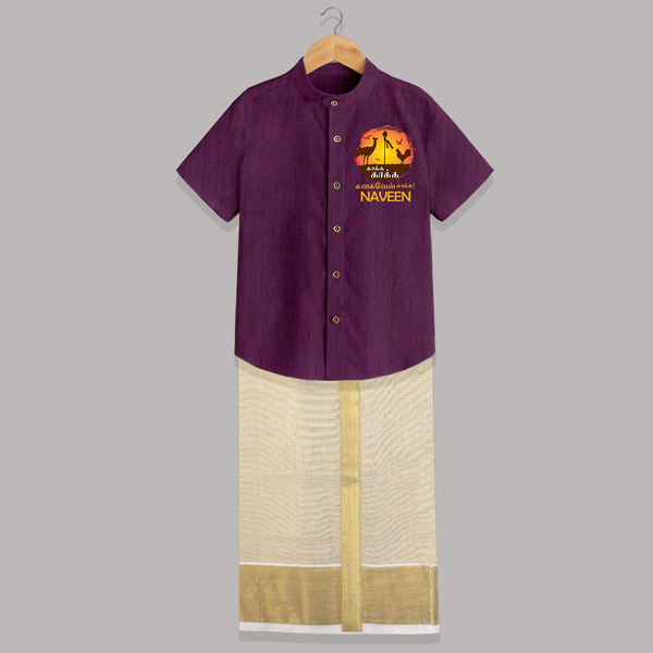 Kaakka Kaakka Kanavel Kaakka – Name Personalised Kids Shirt and Dhoti - GRAPE - 0 - 6 Months Old (Chest-23") (Dhoti length-14")