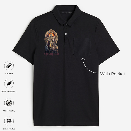 Saravana Bhava - Divine Special Polo T-Shirt for Adults