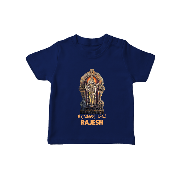 Saravanan Paada – Murugan Devotional Personalised Kids T-Shirt - NAVY BLUE - 0-5 Months Old (Chest 17")