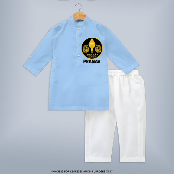 Yamarukka Bayamen – Vel Murugan Personalised Kids Kurta - BABY BLUE - 3 - 6 Months Old (Chest 24", Kurta Length 14'', Waist 19", Pant Length 14")