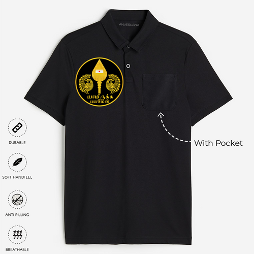 Vetri Vel Spirit - Yamiruka Bayamen Thaipusam Special Polo T-Shirt for Adults