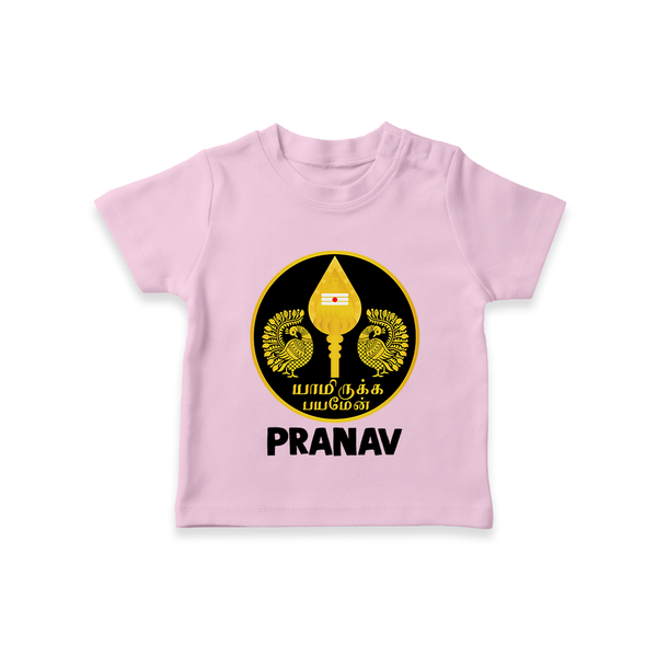 Yamarukka Bayamen – Vel Murugan Personalised Kids T-Shirt - BABY PINK - 0-5 Months Old (Chest 17")