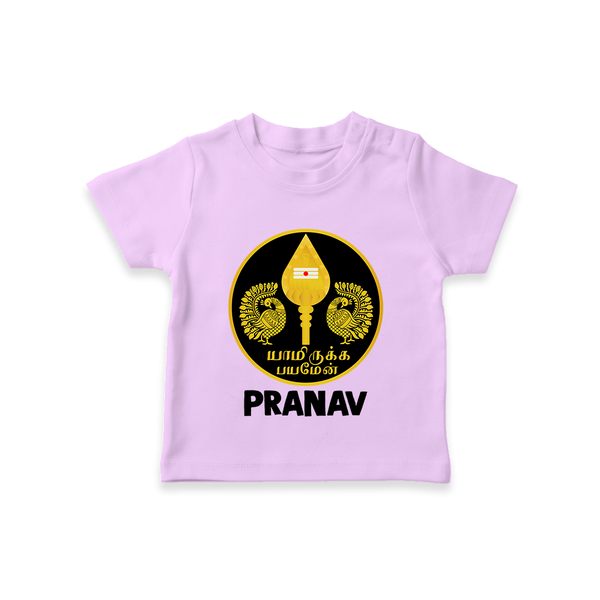 Yamarukka Bayamen – Vel Murugan Personalised Kids T-Shirt - LILAC - 0-5 Months Old (Chest 17")