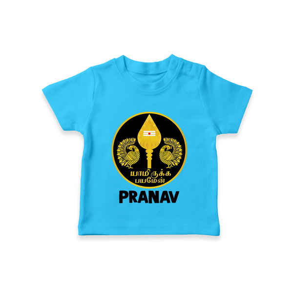 Yamarukka Bayamen – Vel Murugan Personalised Kids T-Shirt - SKY BLUE - 0-5 Months Old (Chest 17")