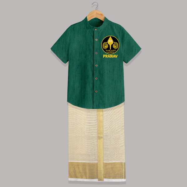 Yamarukka Bayamen – Vel Murugan Personalised Kids Shirt and Dhoti - DARK GREEN - 0 - 6 Months Old (Chest-23") (Dhoti length-14")