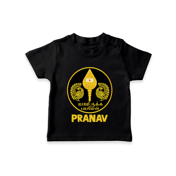 Yamarukka Bayamen – Vel Murugan Personalised Kids T-Shirt - BLACK - 0-5 Months Old (Chest 17")