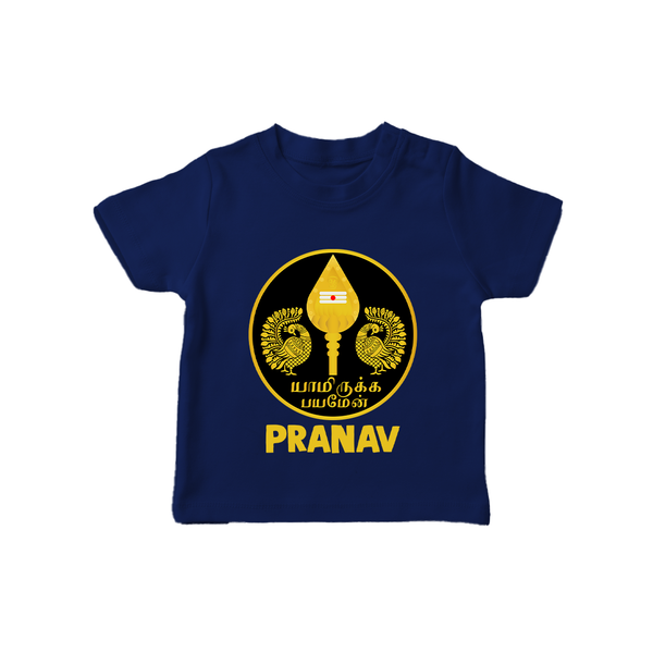 Yamarukka Bayamen – Vel Murugan Personalised Kids T-Shirt - NAVY BLUE - 0-5 Months Old (Chest 17")