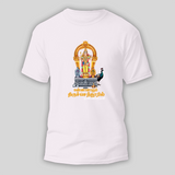 Mananalum Thiruchendur - A Pilgrimage to Devotion Special T-Shirt for Adults - WHITE - S (Chest 19")