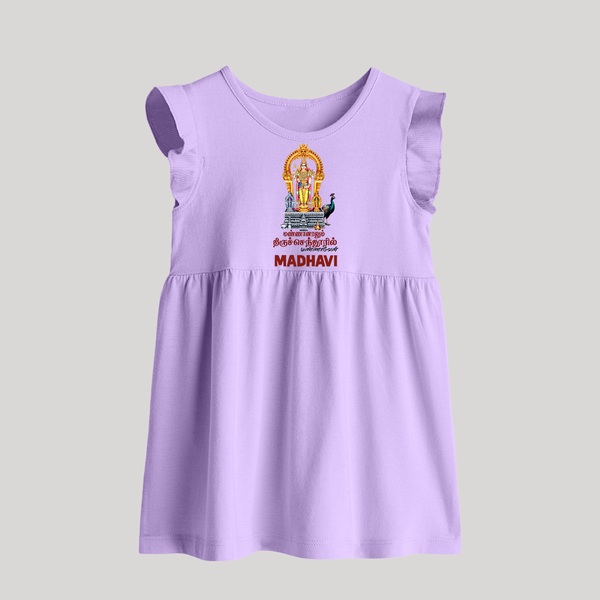 Thiruchendur Murugan Blessings – Name Personalised Kids Baby Frock - LILAC - 0 - 3 Months Old (Chest 17")
