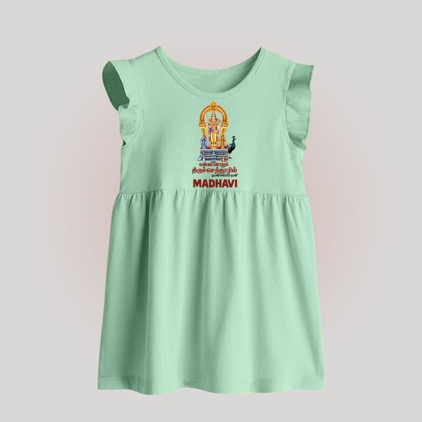 Thiruchendur Murugan Blessings – Name Personalised Kids Baby Frock - MINT GREEN - 0 - 3 Months Old (Chest 17")