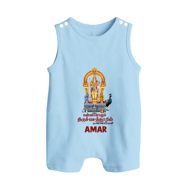Thiruchendur Murugan Blessings – Name Personalised Kids Romper Suit - BABY BLUE - 0 - 5 Months Old (Chest 18")