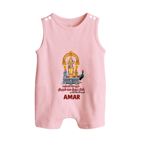 Thiruchendur Murugan Blessings – Name Personalised Kids Romper Suit - BABY PINK - 0 - 5 Months Old (Chest 18")