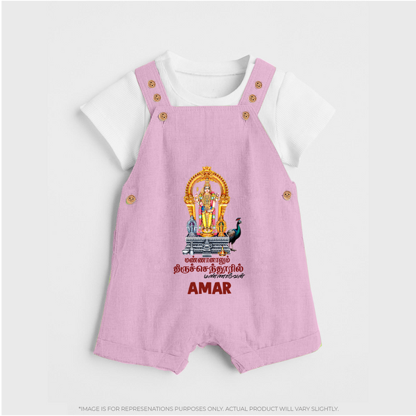 Thiruchendur Murugan Blessings – Name Personalised Kids Dungaree - BABY PINK - 0 - 5 Months Old (Chest 18")