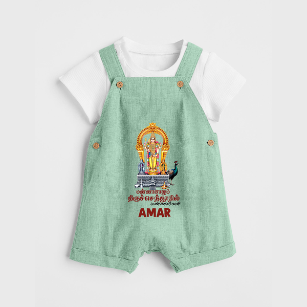Thiruchendur Murugan Blessings – Name Personalised Kids Dungaree - MINT GREEN - 0 - 5 Months Old (Chest 18")