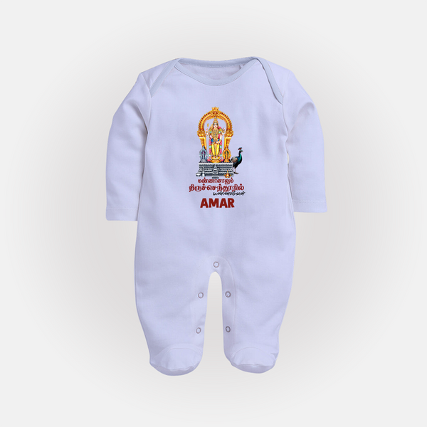 Thiruchendur Murugan Blessings – Name Personalised Kids Fullbody Suit - BABY BLUE - New Born (Chest 7.5")