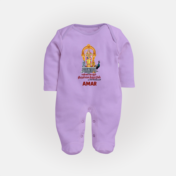 Thiruchendur Murugan Blessings – Name Personalised Kids Fullbody Suit - LILAC - New Born (Chest 7.5")