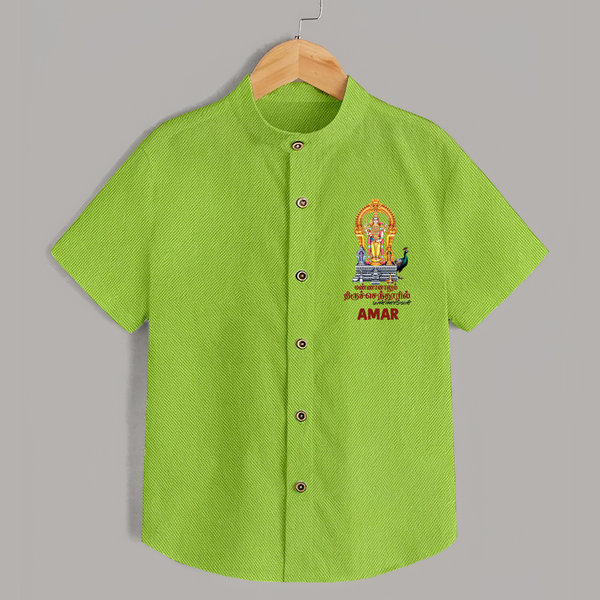 Thiruchendur Murugan Blessings – Name Personalised Kids Shirt - LIME GREEN - 0 - 6 Months Old (Chest 23")