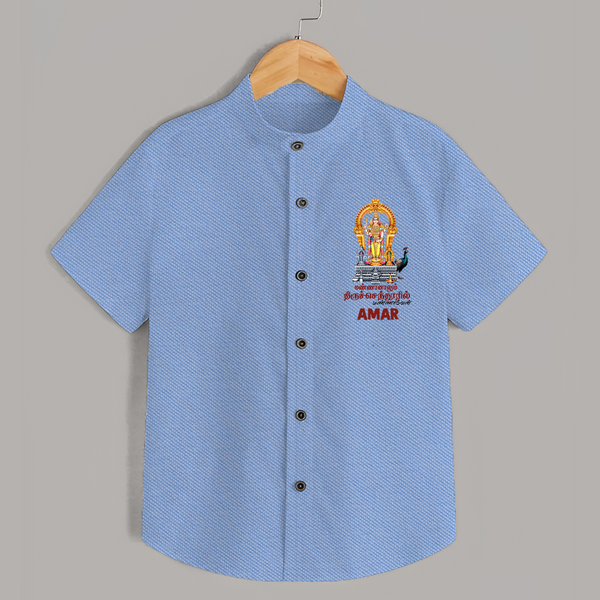 Thiruchendur Murugan Blessings – Name Personalised Kids Shirt - SKY BLUE - 0 - 6 Months Old (Chest 23")
