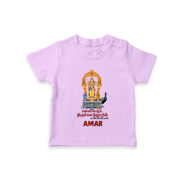 Thiruchendur Murugan Blessings – Name Personalised Kids T-Shirt - LILAC - 0-5 Months Old (Chest 17")