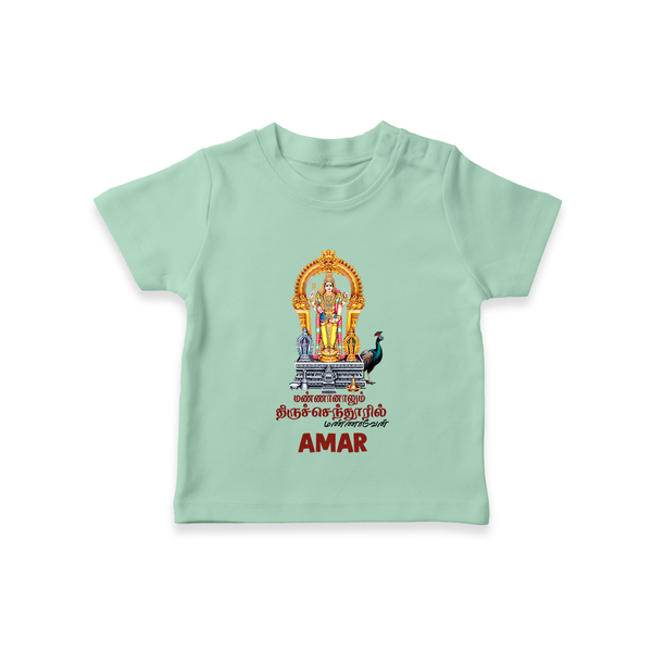 Thiruchendur Murugan Blessings – Name Personalised Kids T-Shirt - MINT GREEN - 0-5 Months Old (Chest 17")