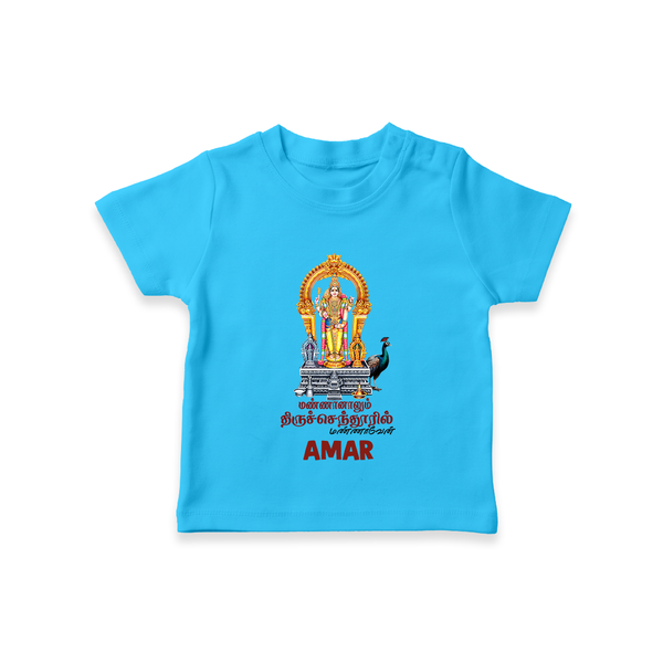 Thiruchendur Murugan Blessings – Name Personalised Kids T-Shirt - SKY BLUE - 0-5 Months Old (Chest 17")