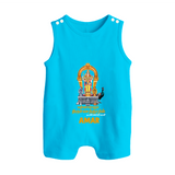 Thiruchendur Murugan Blessings – Name Personalised Kids Romper Suit - SKY BLUE - 0 - 5 Months Old (Chest 18")