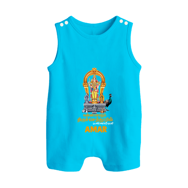 Thiruchendur Murugan Blessings – Name Personalised Kids Romper Suit - SKY BLUE - 0 - 5 Months Old (Chest 18")