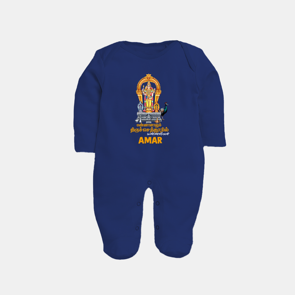 Thiruchendur Murugan Blessings – Name Personalised Kids Fullbody Suit - NAVY BLUE - New Born (Chest 7.5")