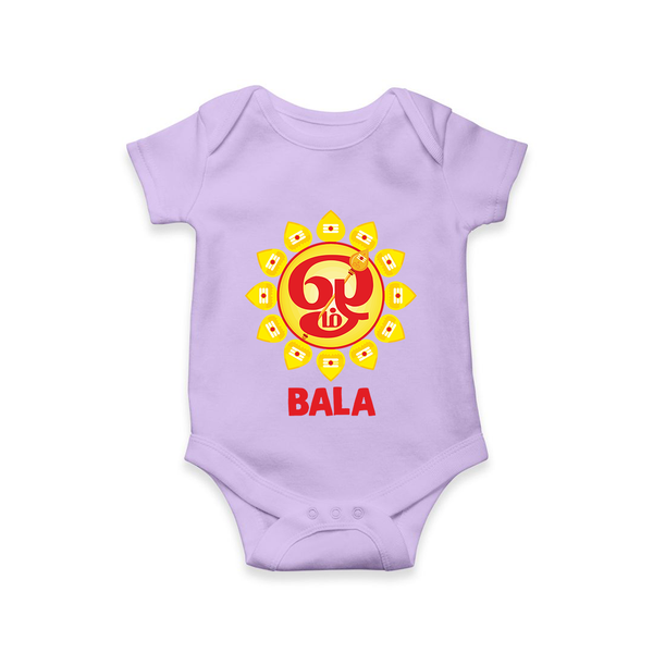 Om Murugan Vel Symbol – Name Personalised Kids Romper - LILAC - New Born (Chest 14")