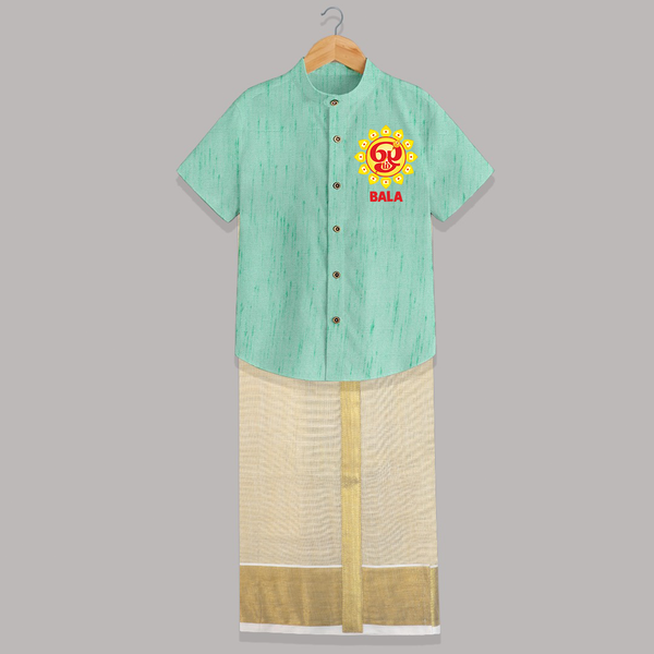 Om Murugan Vel Symbol – Name Personalised Kids Shirt and Dhoti - AQUA GREEN - 0 - 6 Months Old (Chest-23") (Dhoti length-14")