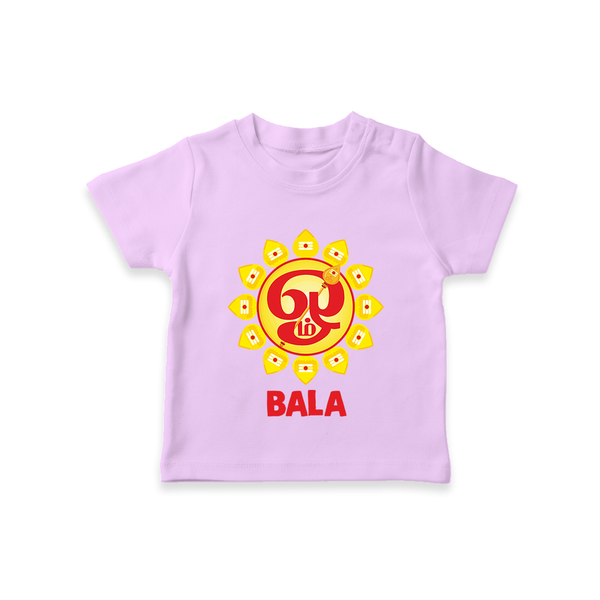 Om Murugan Vel Symbol – Name Personalised Kids T-Shirt - LILAC - 0-5 Months Old (Chest 17")
