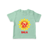 Om Murugan Vel Symbol – Name Personalised Kids T-Shirt - MINT GREEN - 0-5 Months Old (Chest 17")