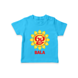 Om Murugan Vel Symbol – Name Personalised Kids T-Shirt - SKY BLUE - 0-5 Months Old (Chest 17")