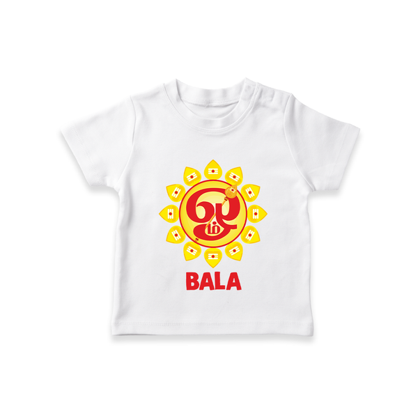 Om Murugan Vel Symbol – Name Personalised Kids T-Shirt - WHITE - 0-5 Months Old (Chest 17")