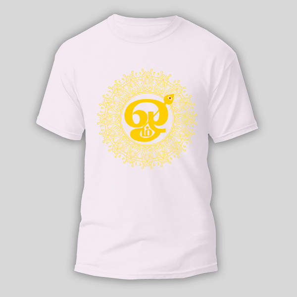 "OmÕs Blessings, The Spirit of Thaipusam - Special T-Shirt for Adults" - WHITE - S (Chest 19")